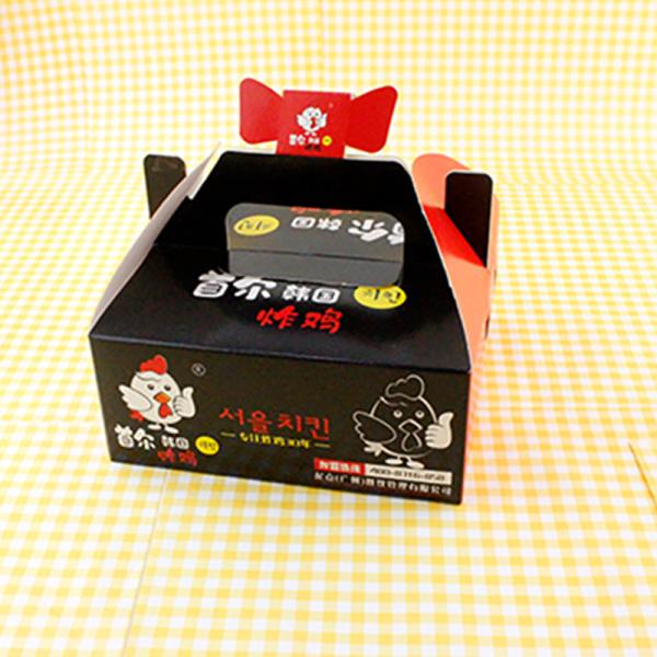 Biodegradable Cake Paper Box