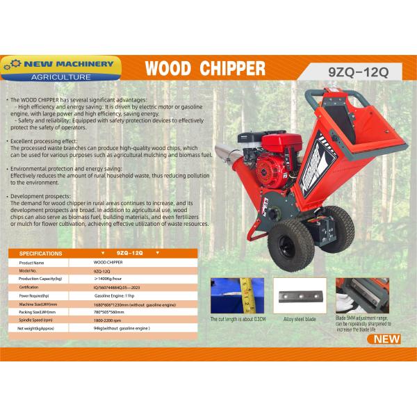 Ce Certificate Professional Wood Crushers 11hp Wood Chipper Shredder Tree Branch Wood Chipper