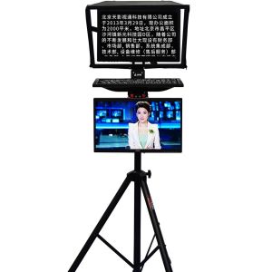 TS2200 22 Inch Dual Screen Speech and Broadcasting Studio Teleprompter for Laptop