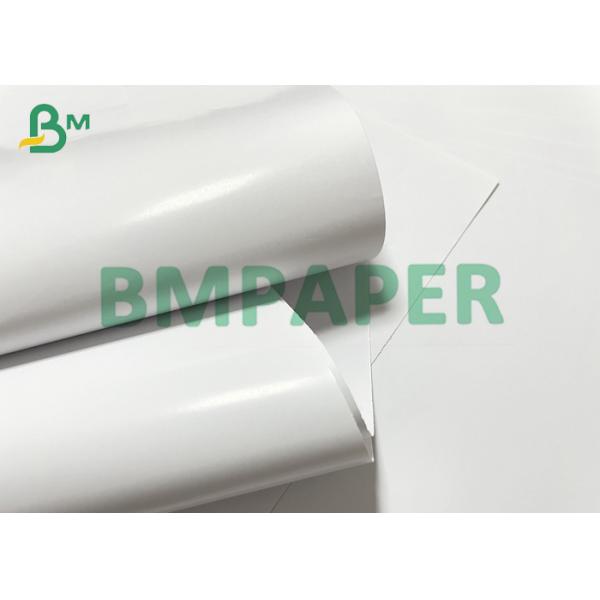 200G 250G Glossy White Couche Art Paper Sheet For Booklet Cover 200G 250G Glossy White Couche Art Paper Sheet For Booklet Cover