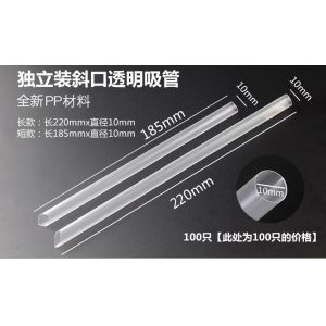 Compostable food grade corn PLA drinking spoon straw drinking PLA Straws