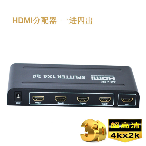 Quality 4K 1.4b 1 x 4 HDMI Splitter 1 In 4 Out Supporting 3D Video CE Certification wholesale
