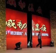 Black / Silver Cuttable Aluminum Stage Platform Horizontal Removable LED Stage