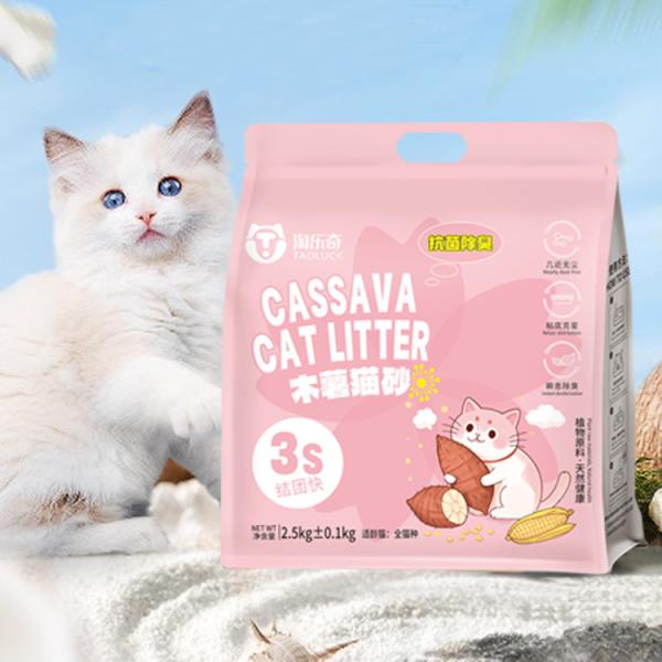 Wholesale Price Excellent Water Absorption Scented & Multi-Color Cassava Cat Litter Low-Dust Rapid Clumping Cassava Cat Litter Sand Safe for Cats