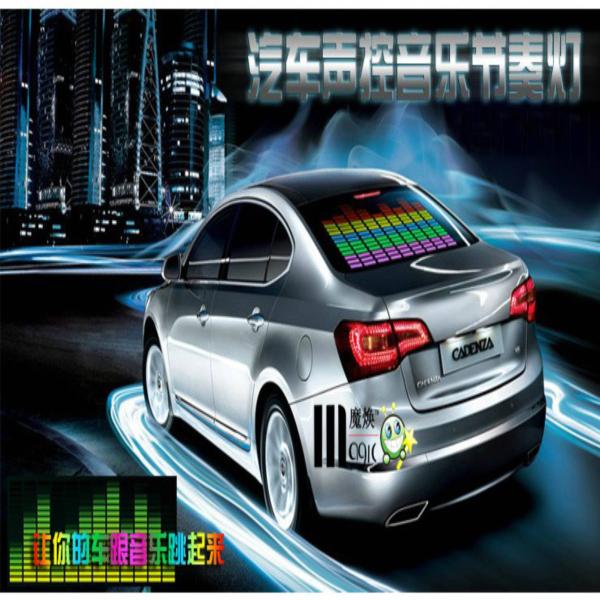 Quality high brightness sound activated equalizer el car sticker wholesale