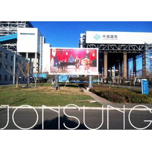 China P10 Outdoor LED Advertising Screen 10mm Pixel Pitch IP65 Waterproof on sale