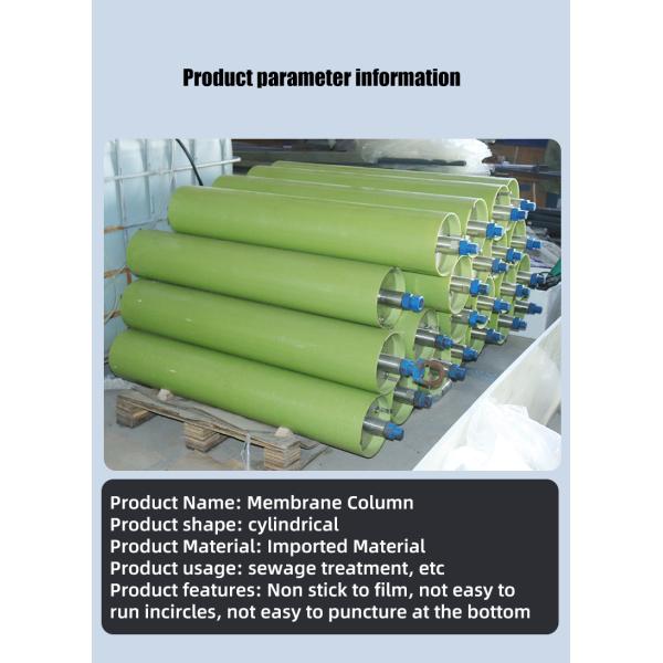 DTRO Membrane Module Disc Tube Reverse Osmosis Membrane Module DT Membrane For Sewage Treatment High And Low Pr