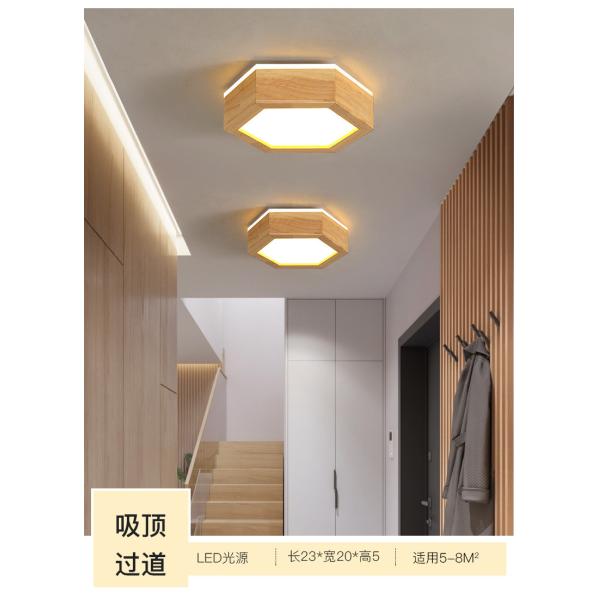 Japanese LED Corridor Lamp Modern Entrance Hall Hallway Lustres Nordic Creative Cloakroom Ceiling Lights(WH-WA-49)