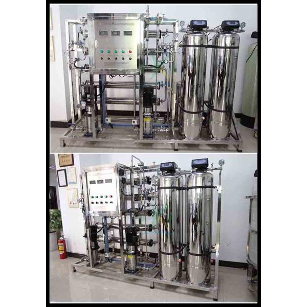 500L Two Stage Ultrapure Reverse Osmosis RO Water Filtration System Stainless Steel Membrane Vessel