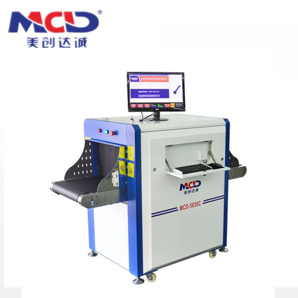 Quality Medium Tunnel Hotels X Ray Inspection Machine , Cargo Inspection System Easy Maintain wholesale