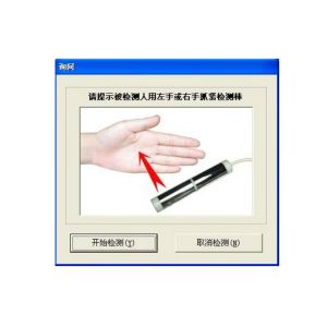 34 Reports Quantum Sub Health Analyzer , Bioelectric Body Analyser