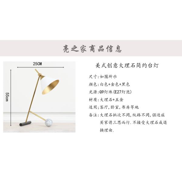 simple metal desk lamp northern Europe postmodern Cleo Table Lamp(WH-MTB-198)