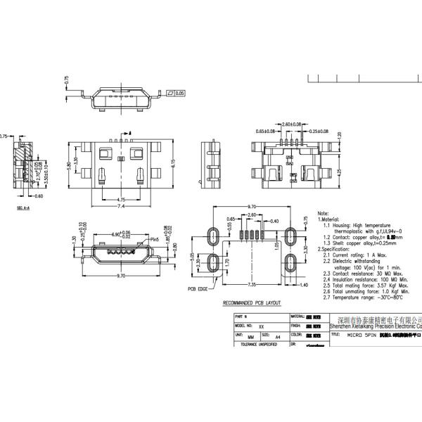 Micro 5P Female Socket Mid Mount USB Connector 0.8mm Four Feet Dip Sinking Type