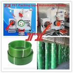 0.6-1.2mm PET Strap Making Machine 200-260m/min Speed PLC Computer Touch Screen