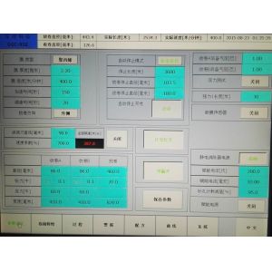 12 Micron BOPP Slitting Machine