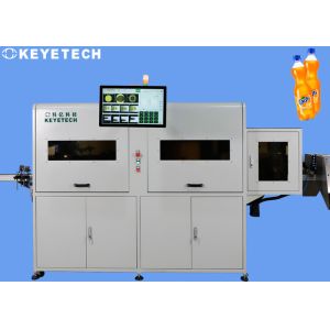 Fanta Beverage Bottle Inspection System High Precision Packaging Vision Systems