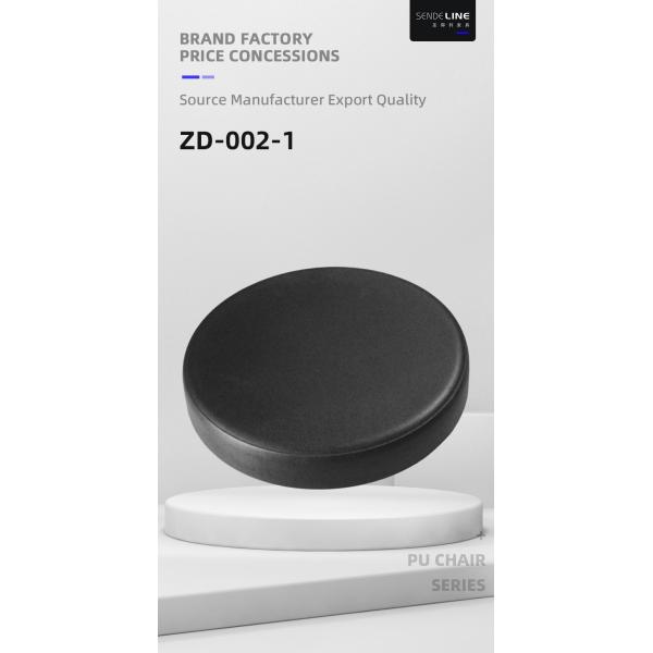 Swivel Office Chair Accessories 31cm Integrated Small Bench PU Leather Stool Cushion