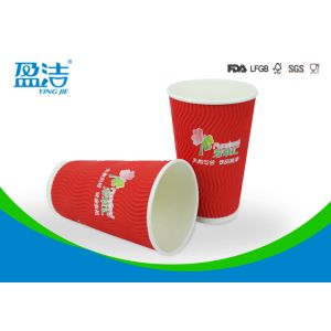 Cheap Printed Design Insulated Paper Cups 16oz With FDA LFGB EC Certificates for sale