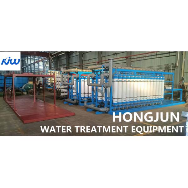 Quality RO UF Packaging Circulating Water Purification Reuse System wholesale