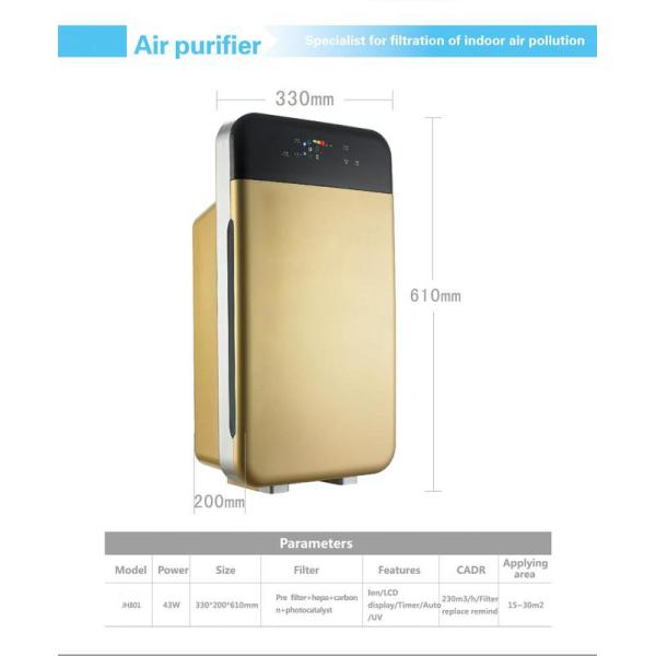Ionizer 330*200*610mm 230m3/H UVC Air Purifiers