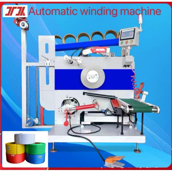 Full Automatic Strapping Band Winding Machine with Touch Screen Control,Servo