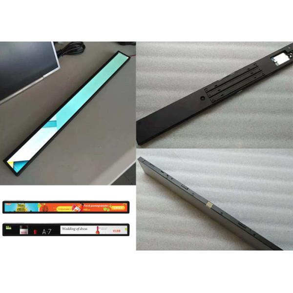 Super Slim Stretched Indoor Digital Signage 450 Nit High Brightness