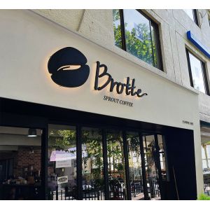 Custom Signage salon room number 3d led letter sign