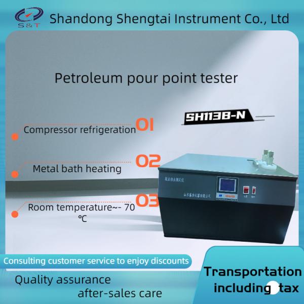 Quality Solidifying Point Diesel Fuel Testing Equipment Pour Point Tester ASTM D97 Dual compressor wholesale