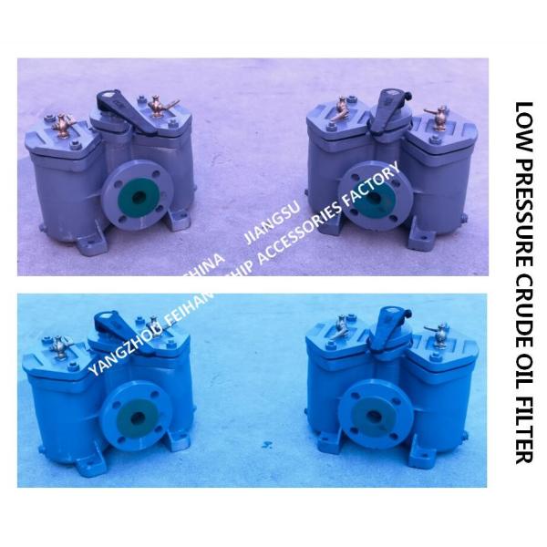 Cb/T425 Crude Oil Filter - Low Pressure Crude Oil Filter A32 - Double Low Pressure Crude Oil Filter AS32