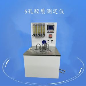 ASTM D381 Petroleum Testing Instruments Detection Of Actual Gum Content In