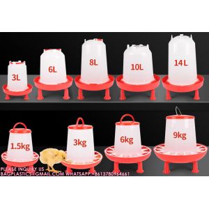 Plastic Automatic Handle Poultry Feeder 1.5kg 3kg 6kg 9kg For Chicken Farm