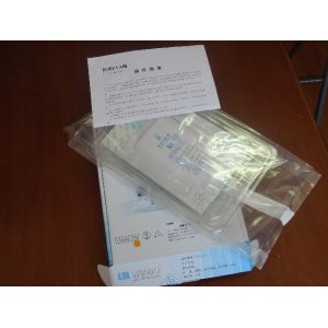 China Paper Plastic Wound Vac Kit 15*10*1 Trauma Burns Internal Aluminum Plastic External on sale