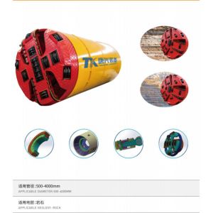 Cheap rock pipe jacking machine, microtunnel machine, microtunneling machine, for sale