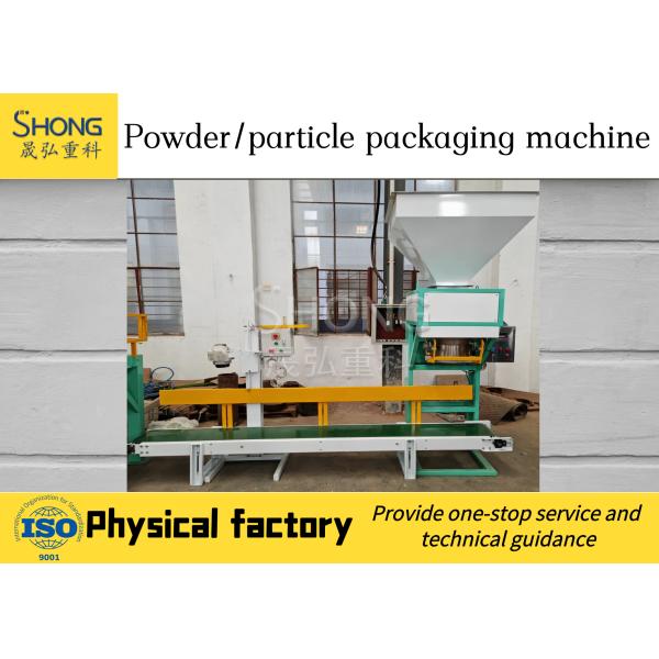 Powder / Granules Fertilizer Packaging Machine , Automatic Weighing And Bagging
