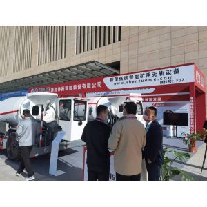 WC4BJ 4cbm Coal Mine Explosion-Proof Underground Construction Concrete Mixer