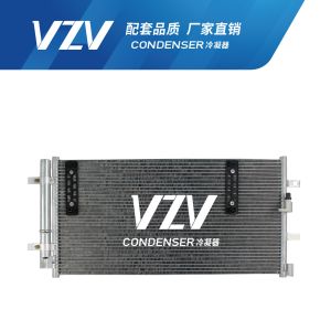 China AUDI A6L C6(05/06-12/3) Automobile AC Condenser 4F0260403E.403P/403R/403Q on sale