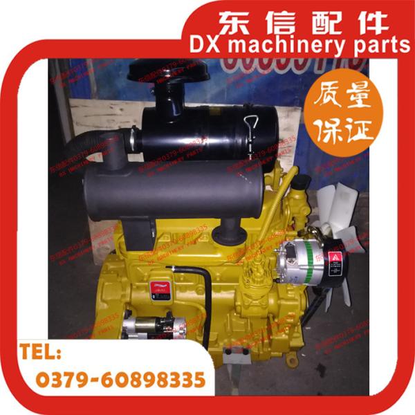 Quality YTO diesel engine assembly YTR4108G83 with loader wholesale