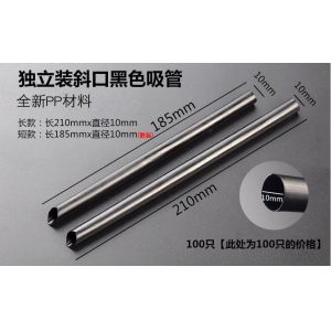 Compostable food grade corn PLA drinking spoon straw drinking PLA Straws