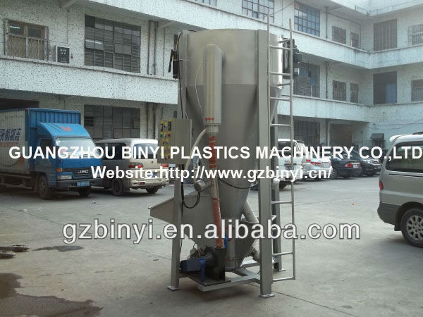 50kg-6000kg Vertical industrial plastic agitator vertical plastic color mixer