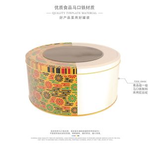 Metal Chocolate Tin Box Packaging Gift Square Tea Box Luxury Custom Printed