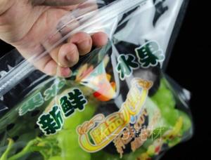 Cheap SGS Fresh Vegetable Plastic Packaging Bags CPP Reclosed Resealable Plastic Bags for sale