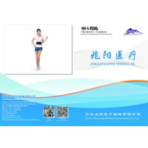 Resilient Self - Heating Waist Support Belt Dampness And Dispelling Cold