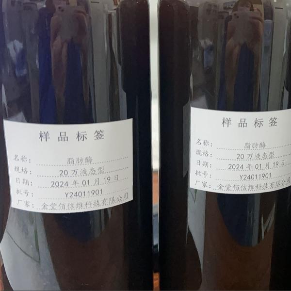 Application Scheme For Industrial Enzyme Recommended Dosage 1-3kg/T Protease