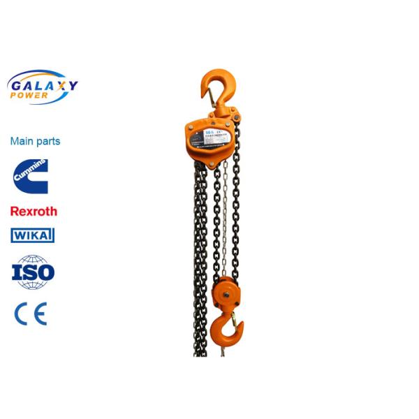 Alloy Steel Powerline Tools And Equipment Chain Block Rated Load Lifting
