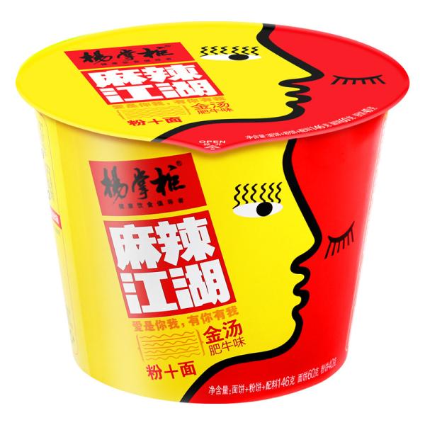 146g Instant Noodles and Vermicelli Beef Flavor with Middle Spicy Flavor