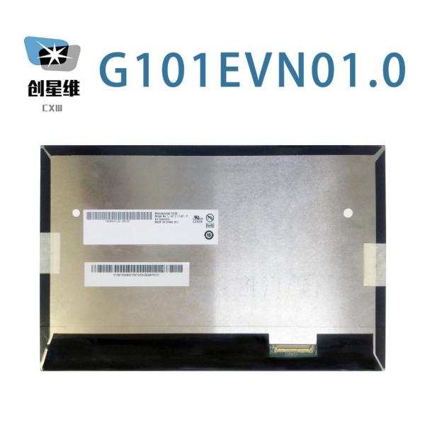 Quality G101EVN01.0 AUO 10.1  INCHWLED , 25K hours , With LED Driver  Operating Temp.: -20 ~ 60 °C ; Storage Temp.: -30 ~ 70 wholesale