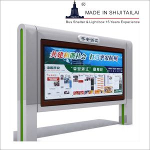 China Vertical LED Lights 600mm IP65 Scrolling Light Box on sale