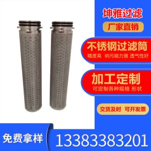 Cheap 1 micron multiple layers sintered wire mesh filter screen for sale