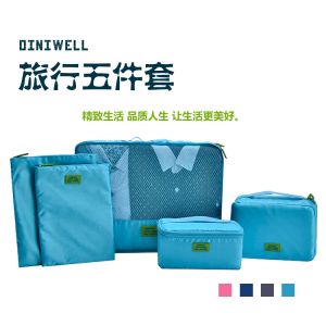 Traveling Packing Cubes Clothes Underwear Organizer Storage Bag in Bag