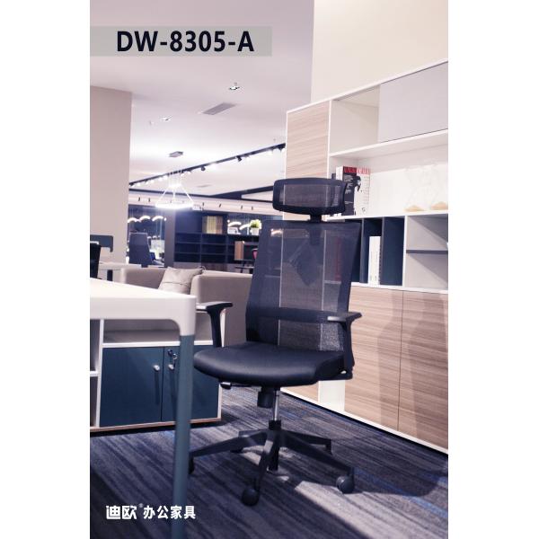Ergonomic 620*610*1220mm Manager Mesh Chair With Armrest
